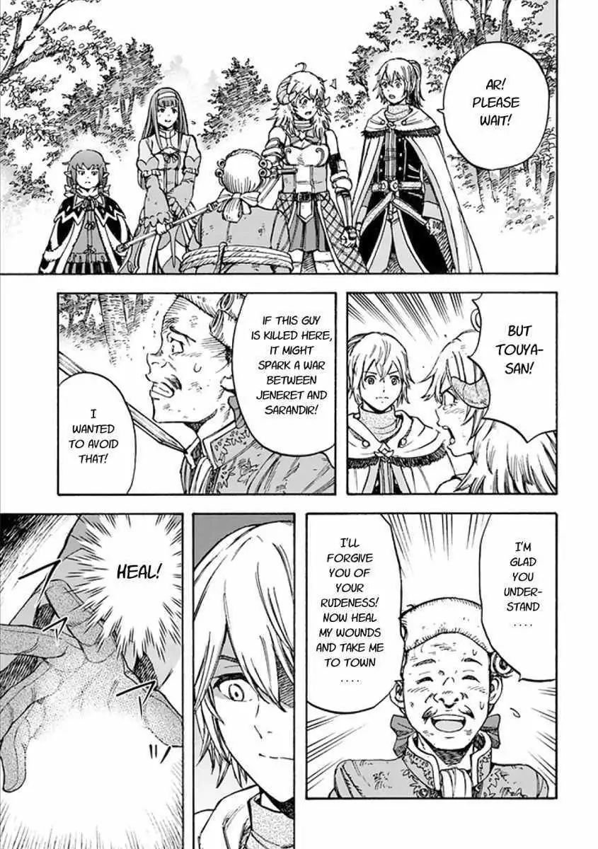 Shoukan sareta Kenja wa Isekai wo Yuku Chapter 17.2 2